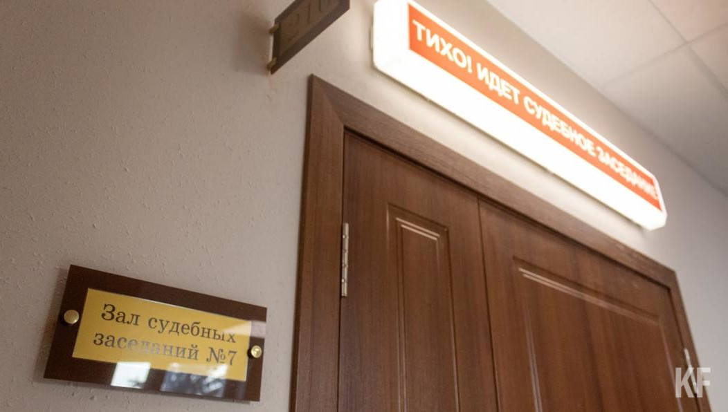 Также два года он будет на испытательном сроке.