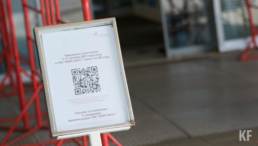 Депутаты выступили против отмены.