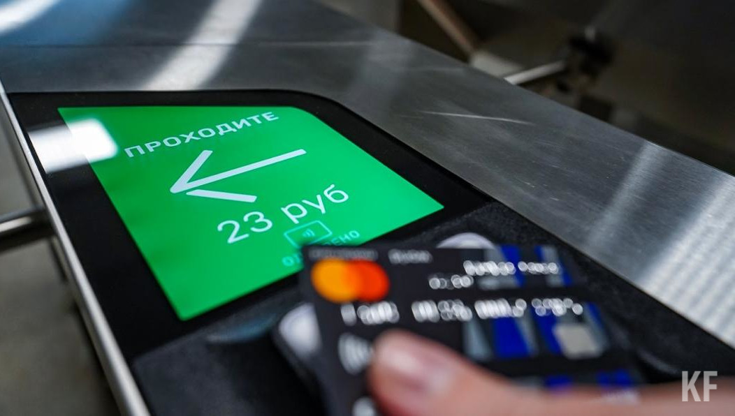 Эксперт рекомендовала использовать для оплаты сервис Mir Pay и QR-коды.