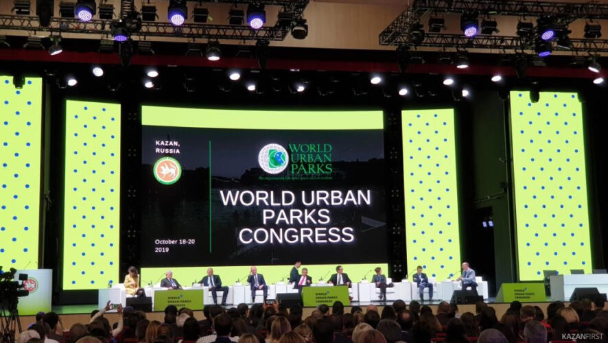 Президент Татарстана открыл пленарное заседание World Urban Parks Congress 2019.