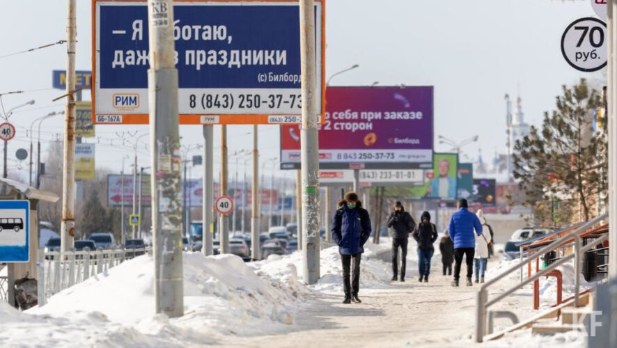 Столица Татарстана уступила&nbsp;Москве и Санкт-Петербургу.