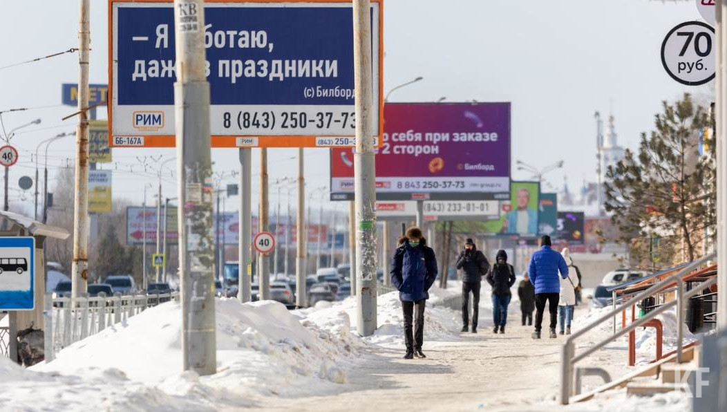 Столица Татарстана уступила Москве и Санкт-Петербургу.