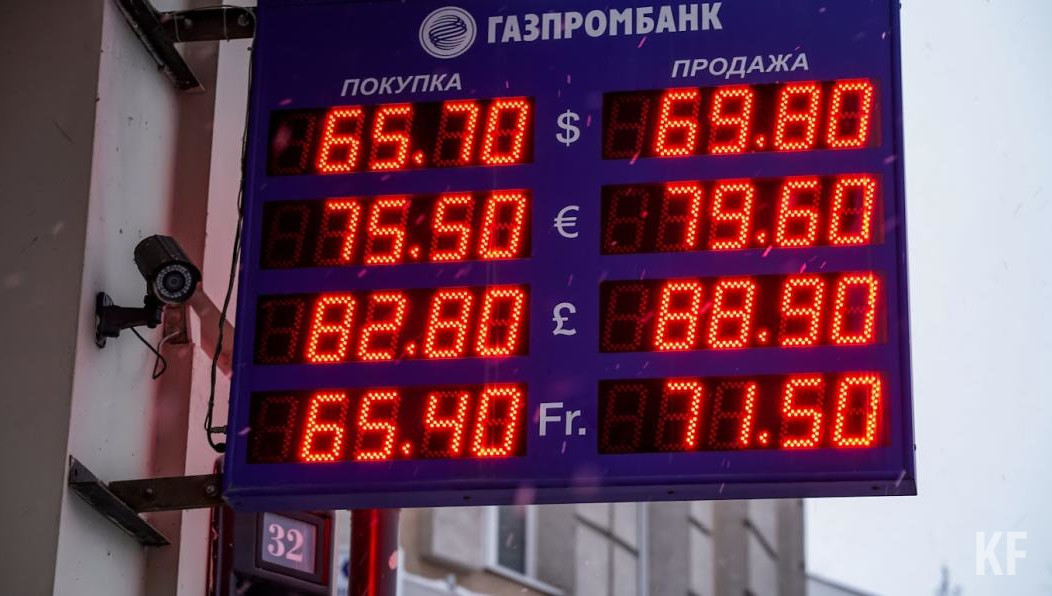 На данный момент курс доллар оказался в отметке 84