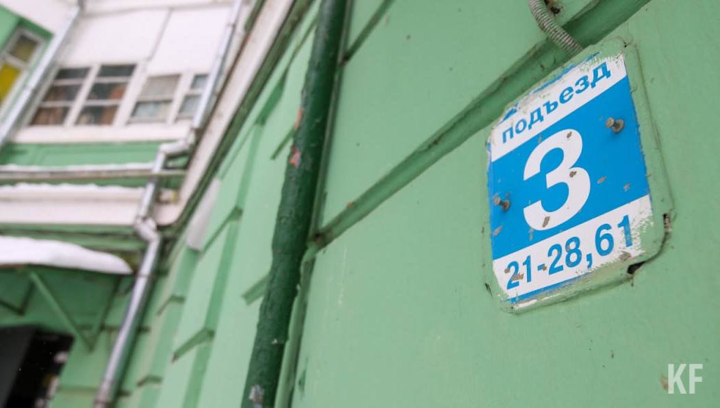 Был озвучен план осуществления программы на текущий год.