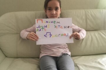 9-летней Арине Ушаковой