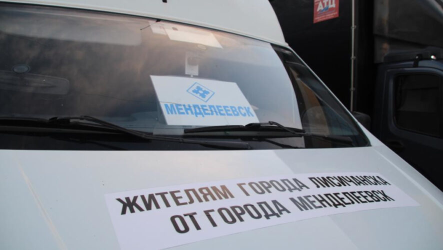 Акция в рамках республиканского движения &laquo;Ярдәм янәшә!Помощь рядом!&raquo; прошла в четвертый раз.