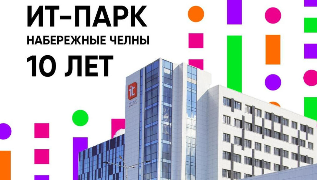 Торжественное мероприятие пройдет 25 августа.