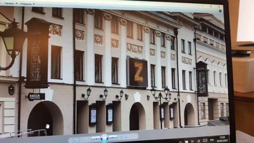 Мензелинский татарский государственный драматический театр имени Амутбаева разместил на фасаде здания георгиевскую ленту в виде буквы Z.