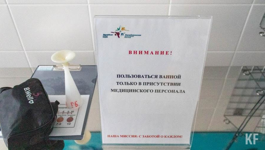 Его спасли врачи из РКБ Татарстана.