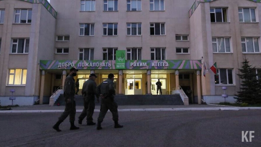 Пострадавшие ученики проходят лечение в московских клиниках.
