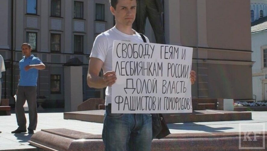 17 октября Верховный Суд Татарстана рассмотрит жалобу гей-активиста Дмитрия Исакова