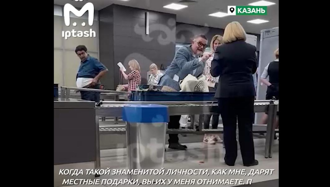 О содержимом посылки искусствовед узнал только при досмотре на рейс.