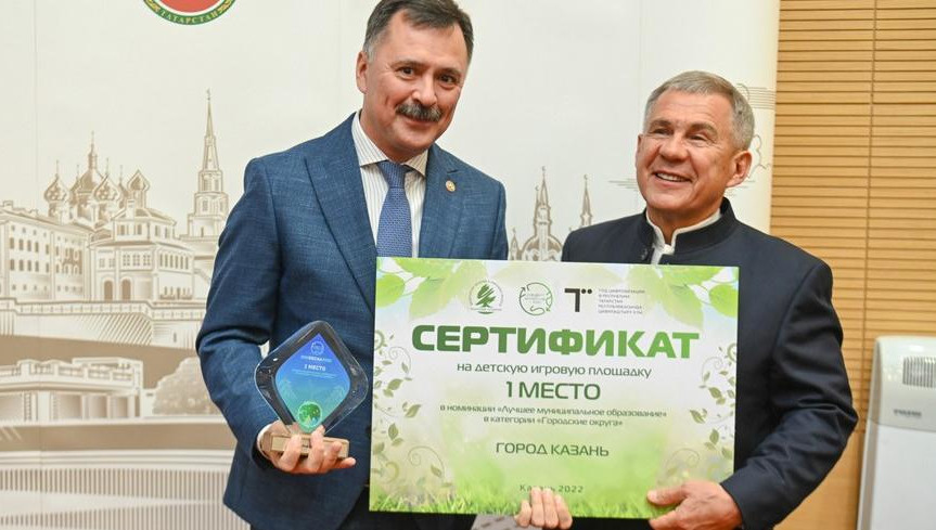 Рустам Минниханов вручил награду Рустему Гафарову.