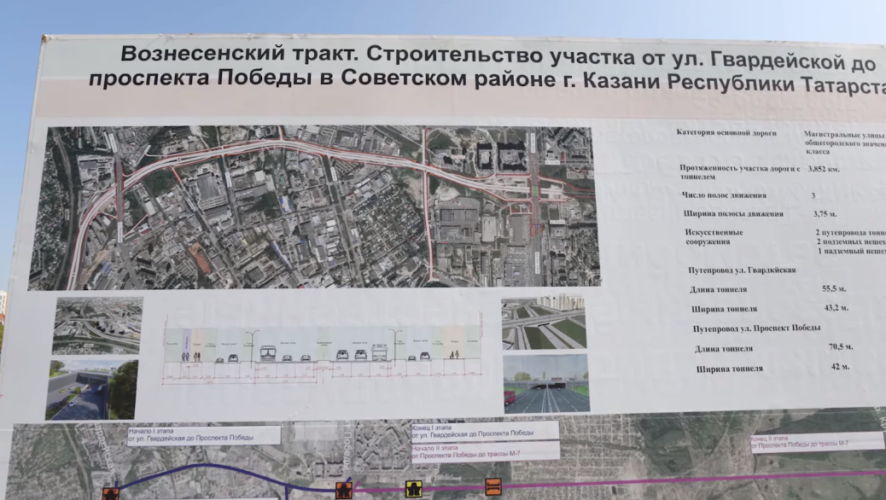 На участке от Минской до границ поселка Вознесение построят два пешеходных перехода.