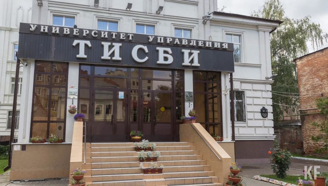 В ВУЗе подчеркнули