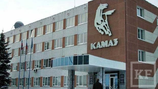 КАМАЗ объявил о продаже части имущества на территории промзоны в Набережных Челнах