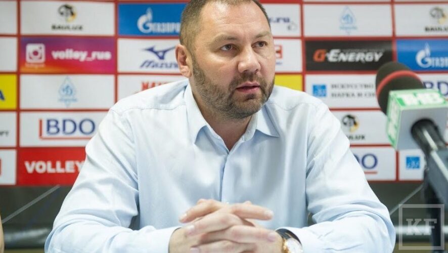 Главный тренер «Динамо-Казань» рассказал о преимуществе домашней площадке в «Финале четырех» Кубка России.