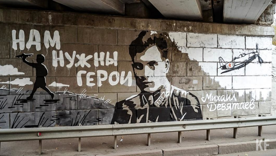 Изображение появится ко Дню Победы.