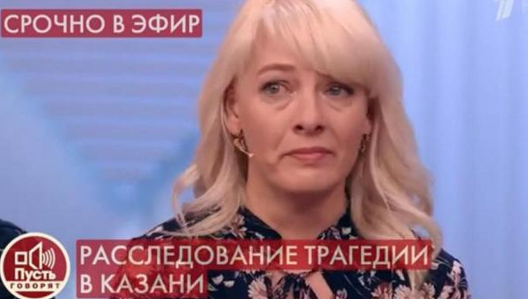 Женщина уверяет