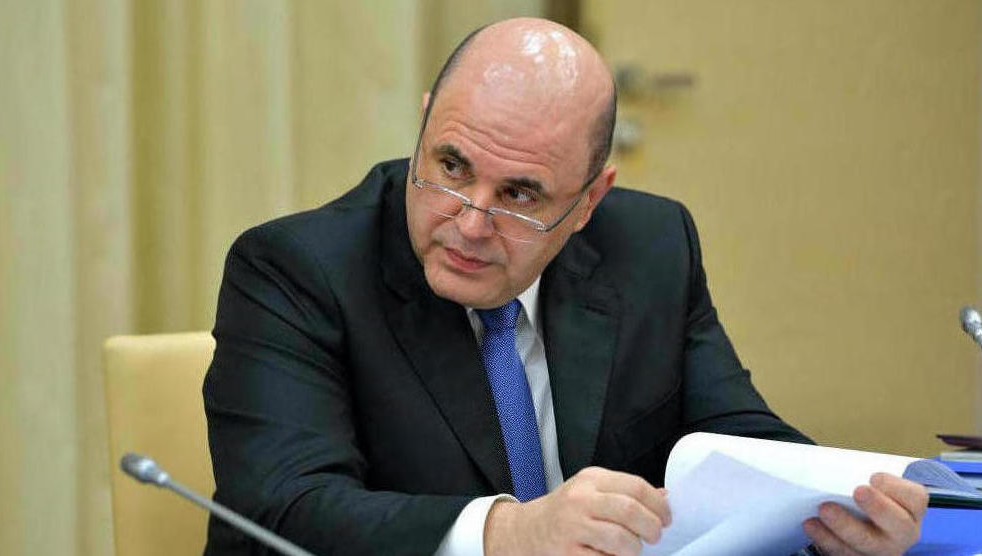 Правительство России выпустило постановление