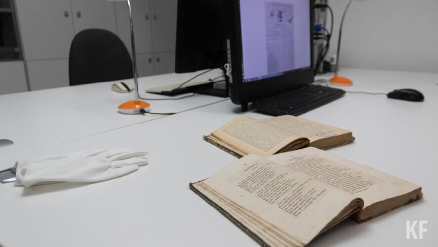 Слушания пройдут в онлайн-режиме.