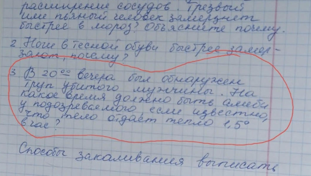 По словам директора учреждения