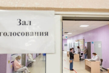 Власти автограда сообщили результаты общероссийского голосования по вопросу одобрения изменений в Конституцию РФ.