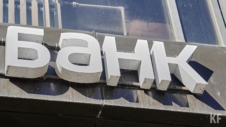 Незаконный вывод средств за рубеж составил 36 миллиардов рублей.