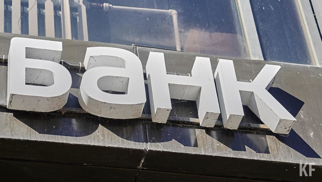 Незаконный вывод средств за рубеж составил 36 миллиардов рублей.