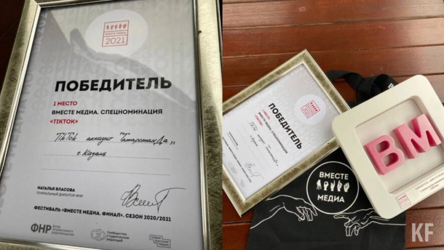 Лучшие видео казанского проекта набирают до 2