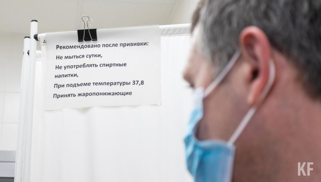 Для вакцинации от коронавируса необходим паспорт