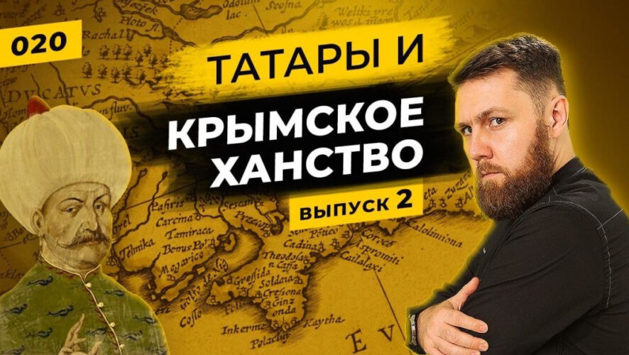 Авторский цикл передач продолжает освещать исторические факты татарского народа.