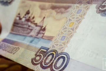 Добычей жительницы Смоленска стали 8 тысяч рублей.