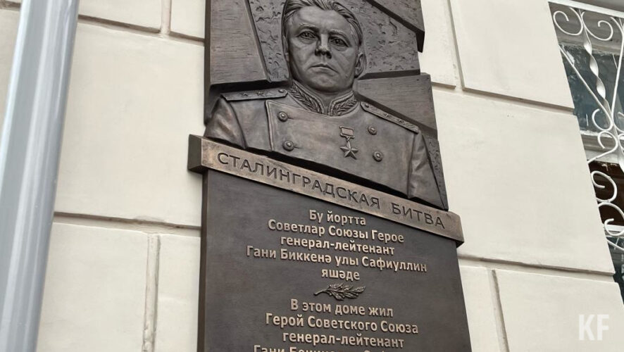 На изготовление бронзовой памятной доски Герою Советского Союза ушёл месяц.