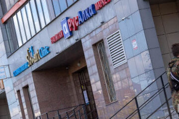 Таким образом