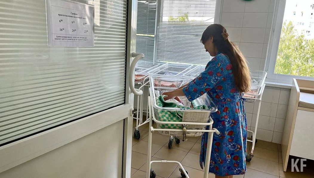 Дети появились на свет в КДМЦ автограда.