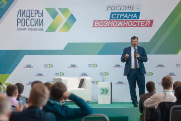 Победителей ждет главный приз – образовательный грант размером 1 млн рублей.