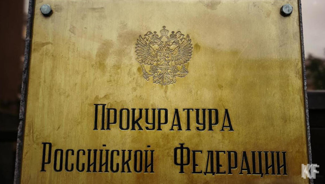 Ведется следствие.