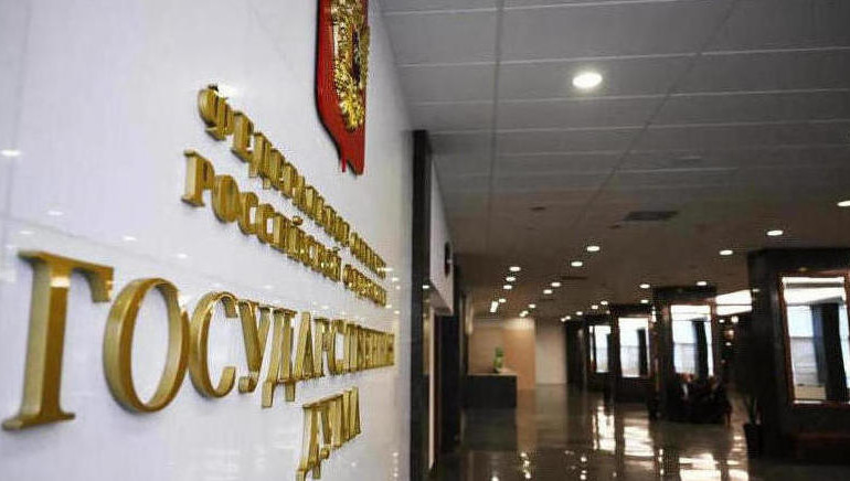 Если страна перестанет совершать недружественные действия в отношении России