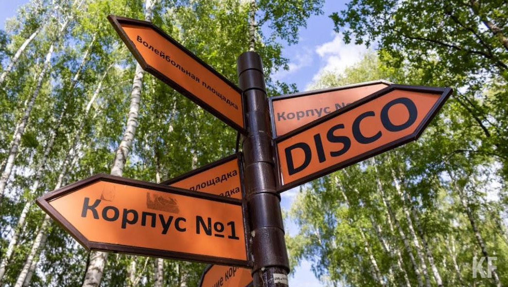 Расходы на покупку спортивного костюма