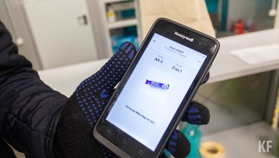 Теперь по решению суда он «заблокирован» от внешнего мира.