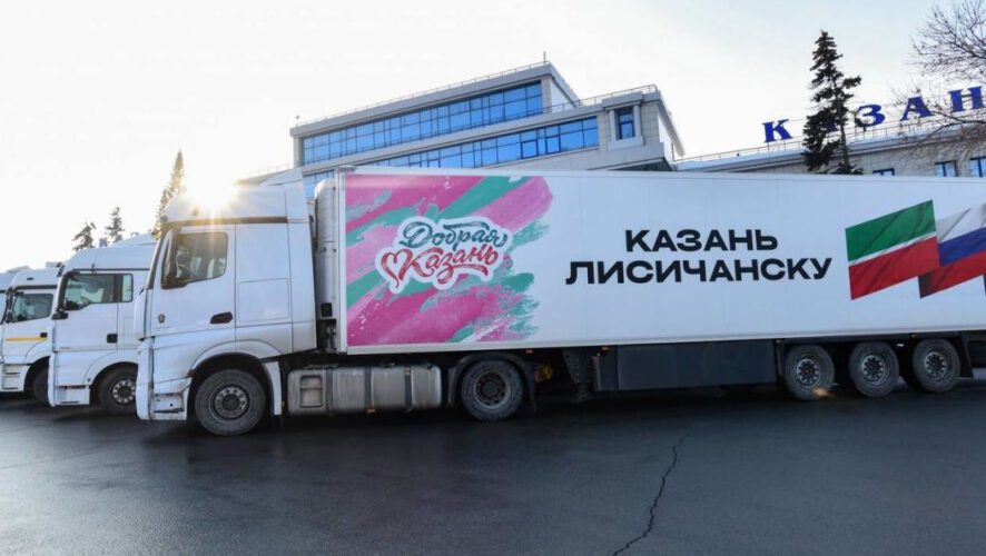 Сейчас жителям города требуются не только продукты длительного хранения