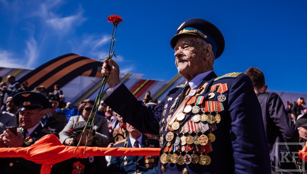 Как Казань поздравляет ветеранов с Днем Великой Победы.