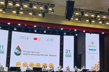 Президент Татарстана открыл пленарное заседание республиканского нефтехимического форума.