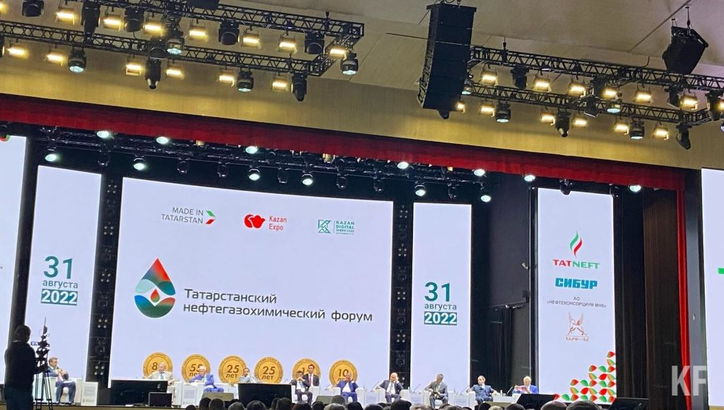 Президент Татарстана открыл пленарное заседание республиканского нефтехимического форума.