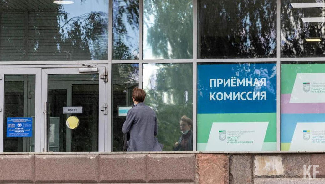 Выпускники смогут поступить на все специальности и направления