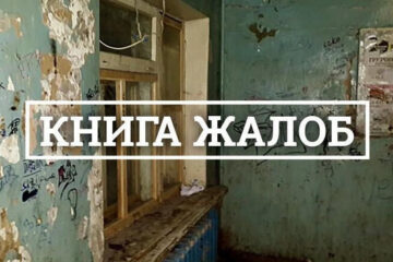 Редакция KazanFirst продолжает изучать проблемы татарстанцев.
