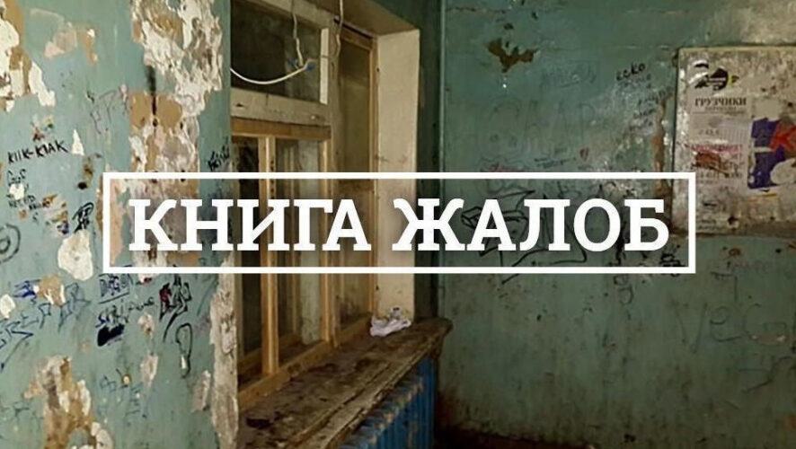 Редакция KazanFirst продолжает изучать проблемы татарстанцев.