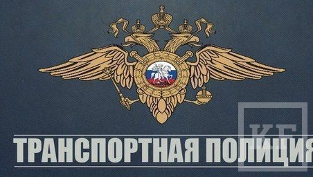 18 февраля в России отмечают День транспортной полиции.Это неофициальный профессиональный праздник сотрудников подразделения МВД