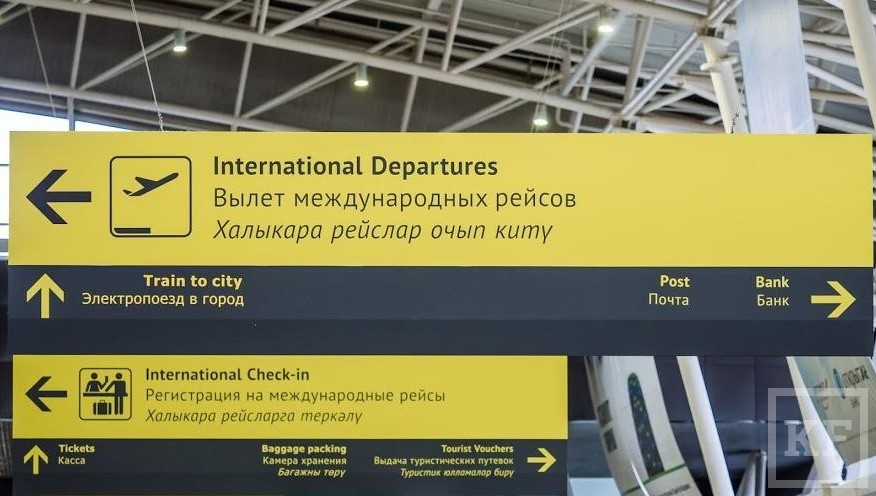 О возобновлении рейсов «ЮВТ Аэро» по маршруту Казань-Белгород-Казань сообщает пресс-служба Миндортранса РТ.